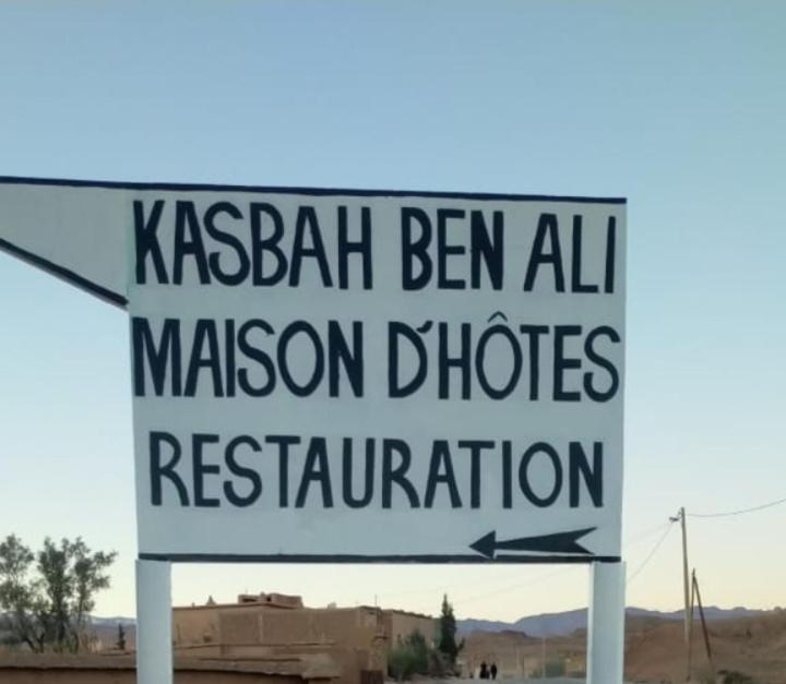 فندق Kasbah Ben Ali الكيلا دي مجونة المظهر الخارجي الصورة